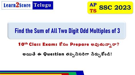 find the sum of all two digit odd multiples of 3|Find the sum of all twodigit odd multiples of3 .